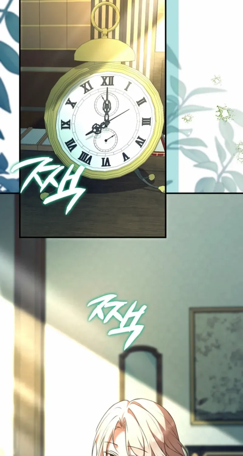 Surviving at the Cursed School Chapter 9 page 3 - 