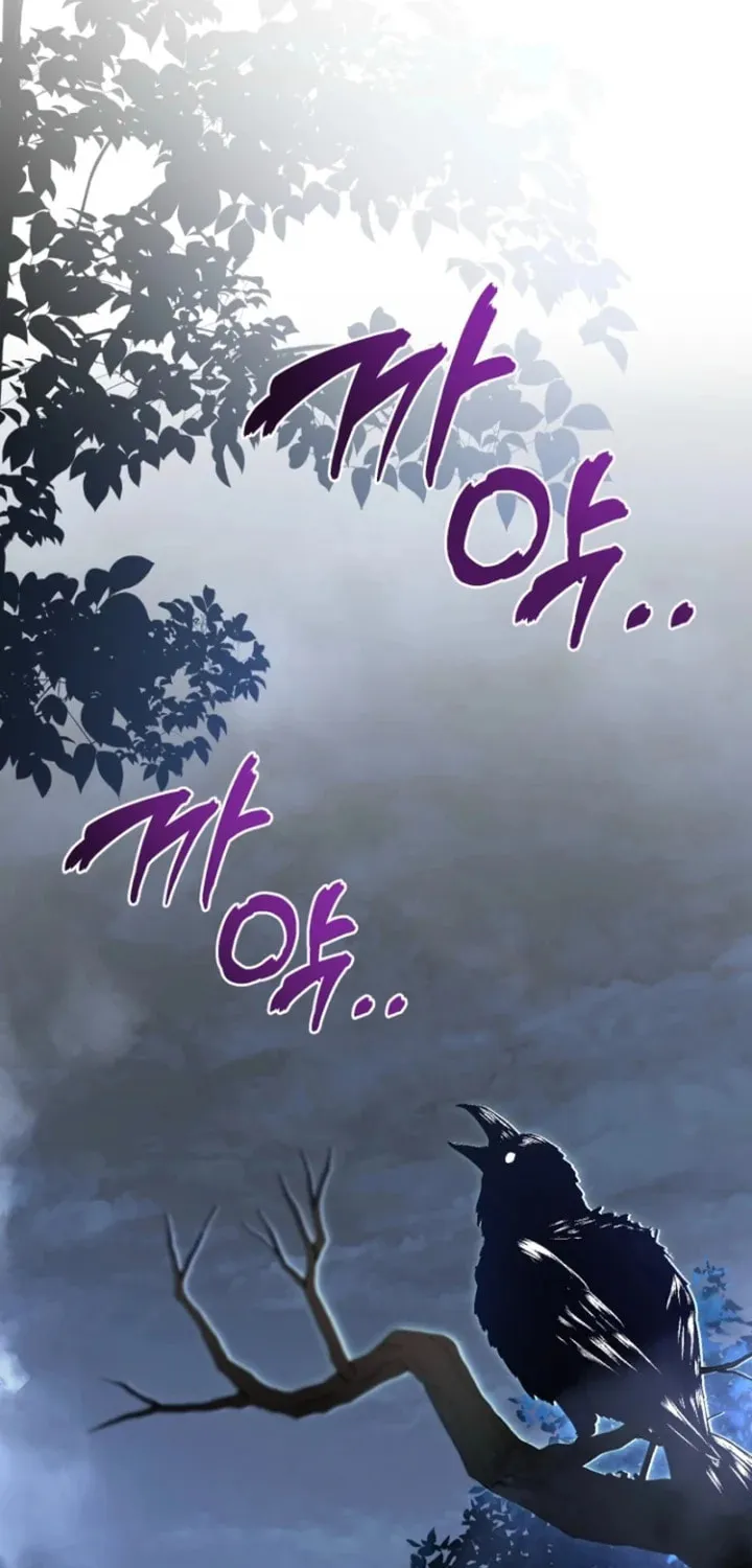 Surviving in a School of Ghost Stories Chapter 1 page 107 - 