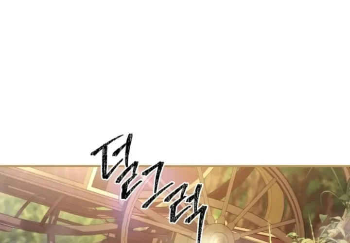 Surviving in a School of Ghost Stories Chapter 1 page 32 - 