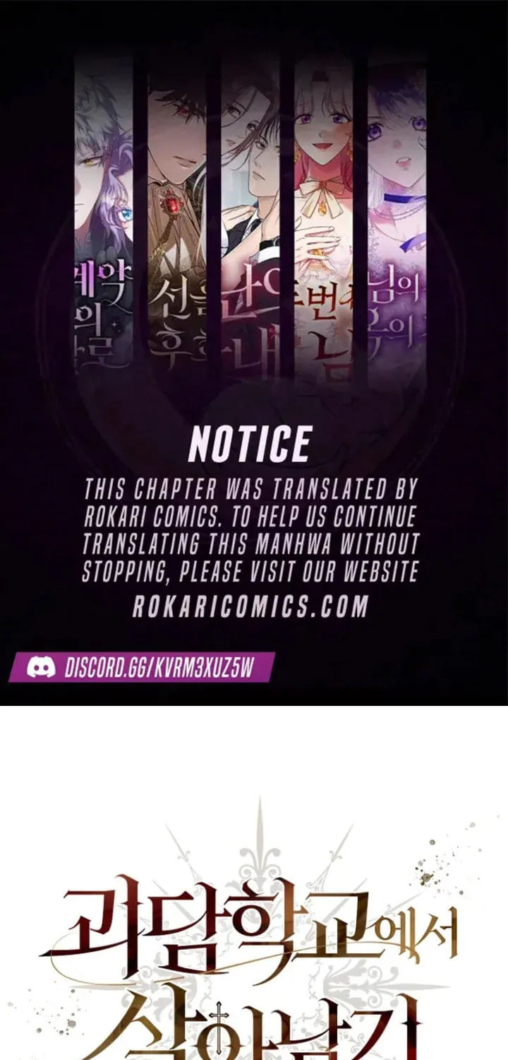Surviving in a School of Ghost Stories Chapter 11 page 1 - 