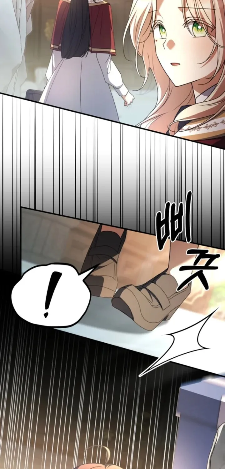 Surviving in a School of Ghost Stories Chapter 14 page 14 - 