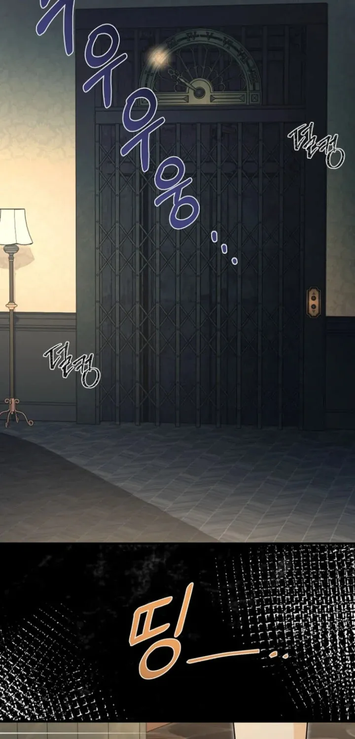 Surviving in a School of Ghost Stories Chapter 17 page 77 - 