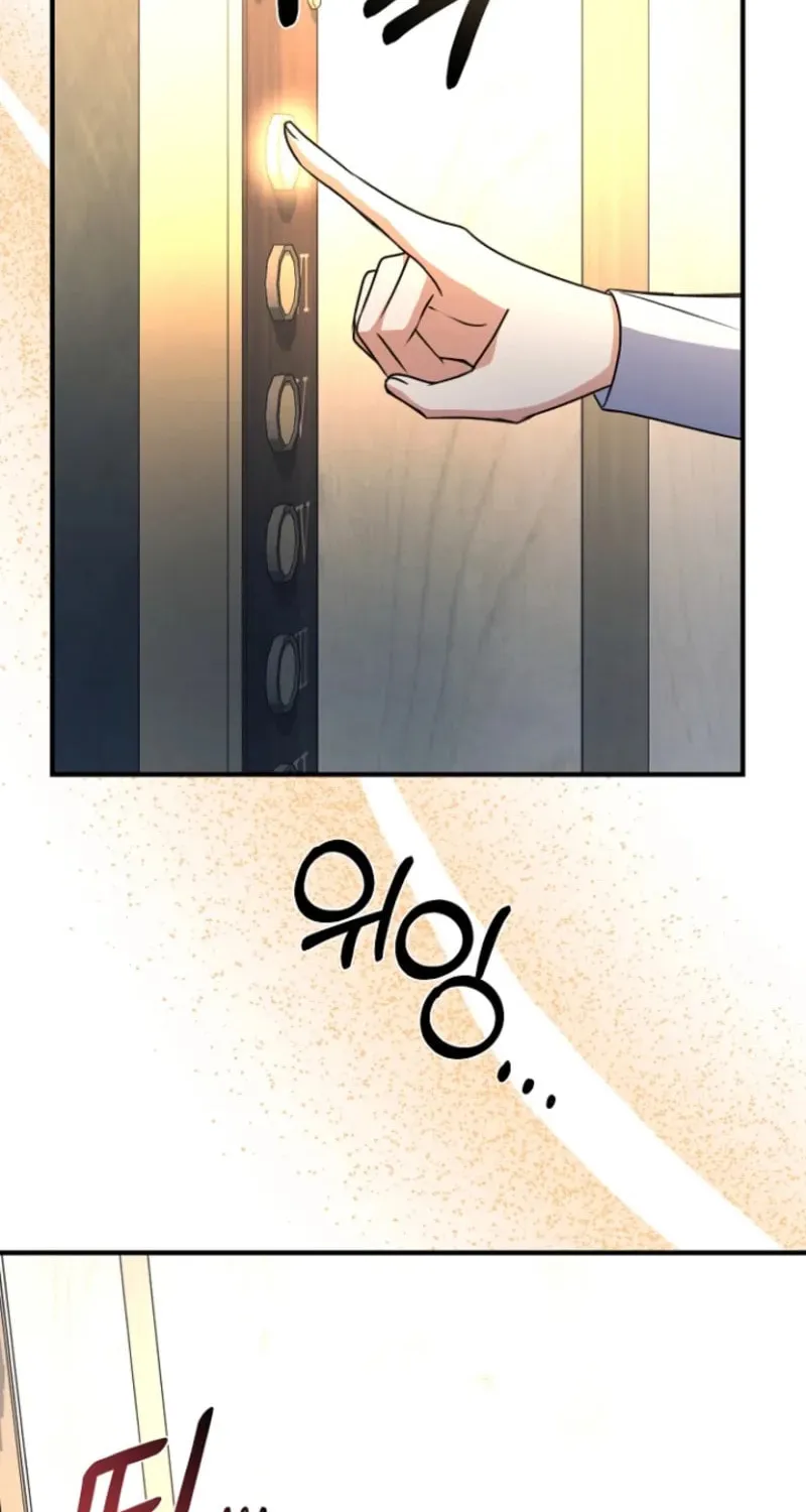 Surviving in a School of Ghost Stories Chapter 19 page 23 - 