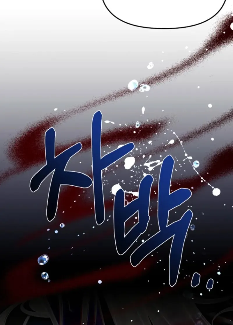 Surviving in a School of Ghost Stories Chapter 19 page 49 - 