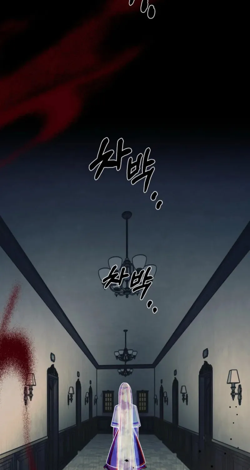 Surviving in a School of Ghost Stories Chapter 19 page 54 - 