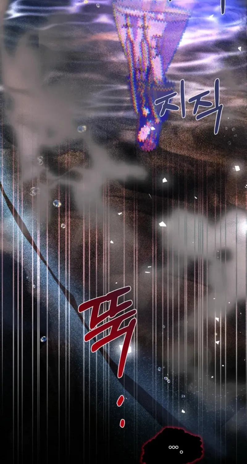 Surviving in a School of Ghost Stories Chapter 19 page 8 - 