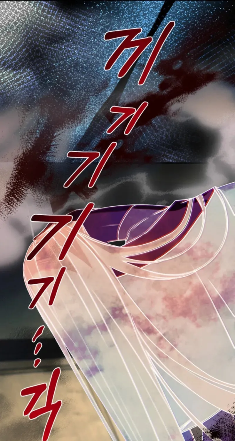 Surviving in a School of Ghost Stories Chapter 19 page 10 - 