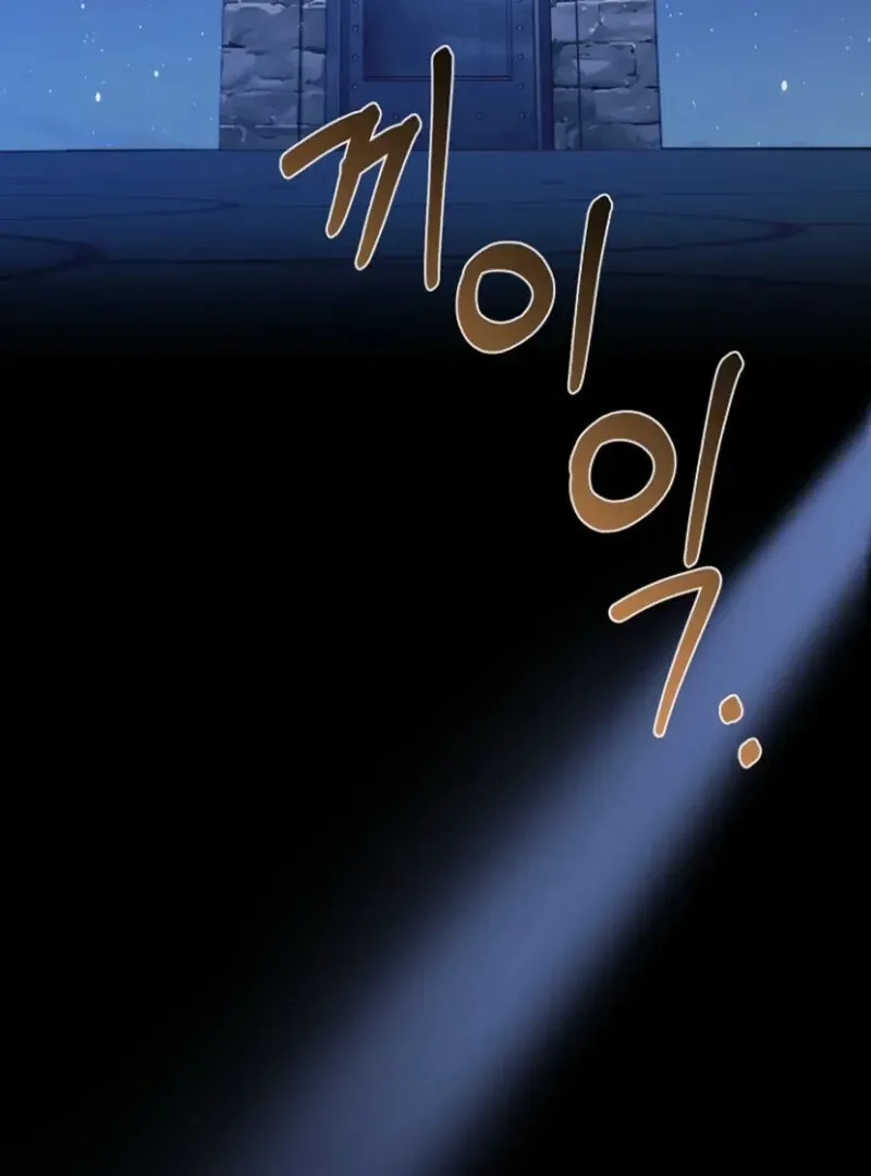 Surviving in a School of Ghost Stories Chapter 20 page 58 - 