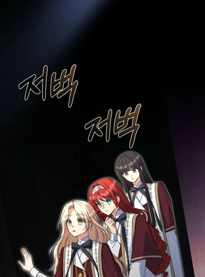 Surviving in a School of Ghost Stories Chapter 20 page 59 - 