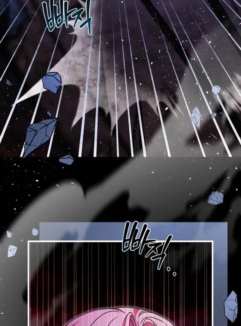 Surviving in a School of Ghost Stories Chapter 21 page 52 - 