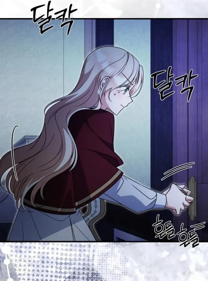 Surviving in a School of Ghost Stories Chapter 21 page 70 - 