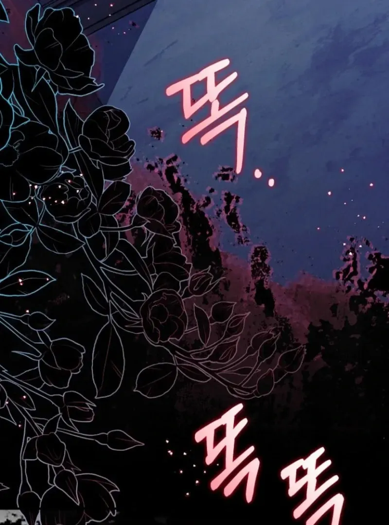 Surviving in a School of Ghost Stories Chapter 22 page 22 - 