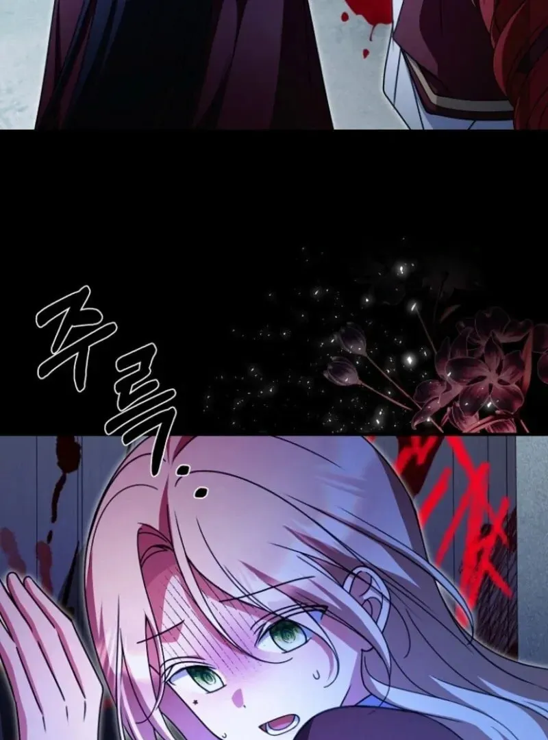 Surviving in a School of Ghost Stories Chapter 22 page 59 - 