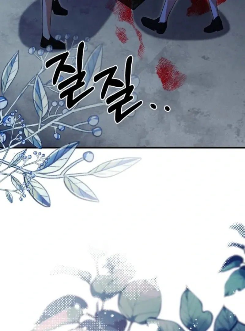 Surviving in a School of Ghost Stories Chapter 23 page 20 - 