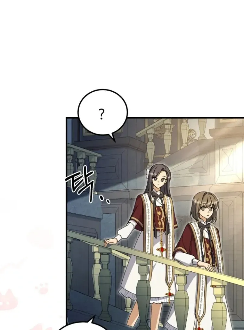 Surviving in a School of Ghost Stories Chapter 23 page 76 - 