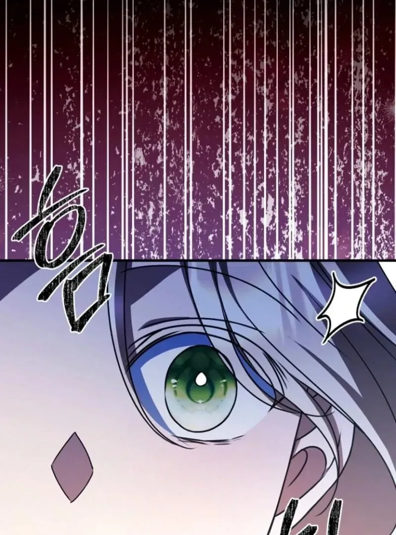 Surviving in a School of Ghost Stories Chapter 24 page 109 - 