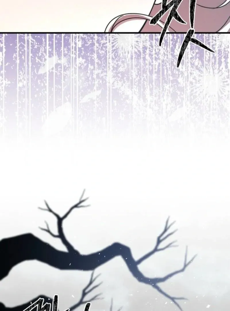 Surviving in a School of Ghost Stories Chapter 24 page 110 - 