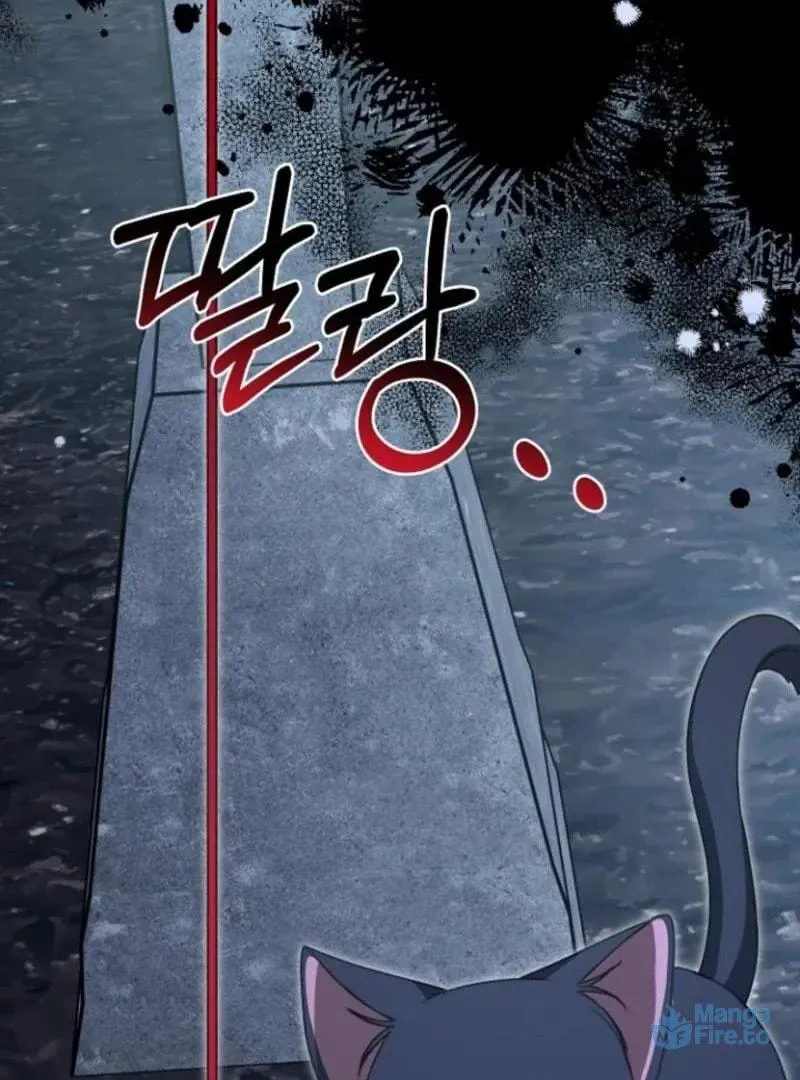 Surviving in a School of Ghost Stories Chapter 24 page 126 - 