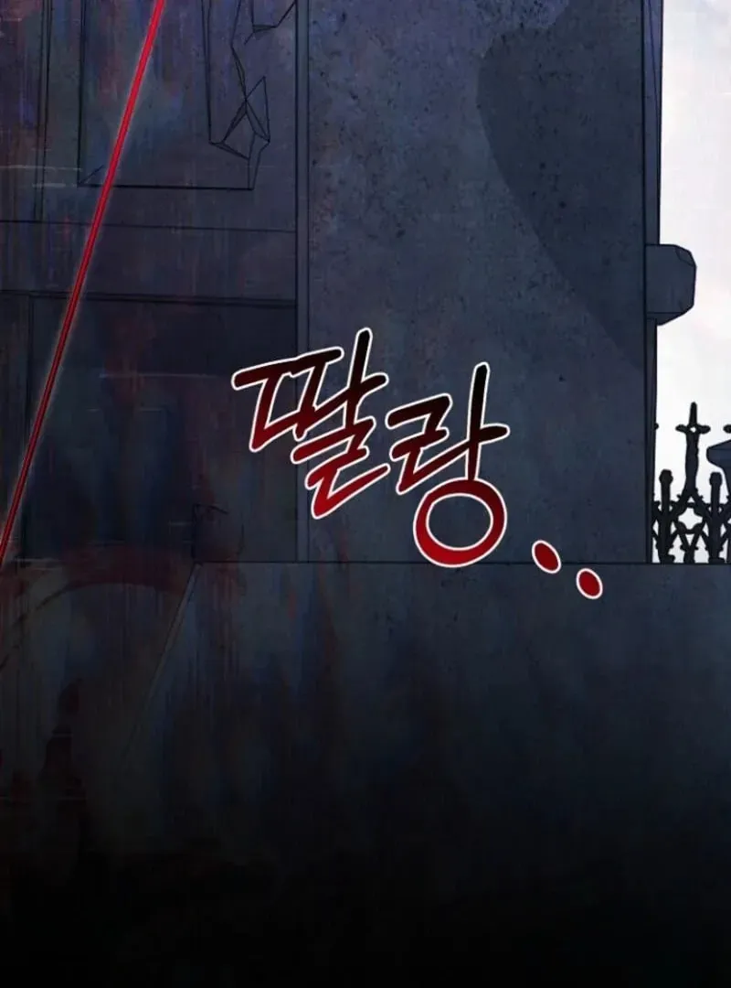 Surviving in a School of Ghost Stories Chapter 24 page 136 - 