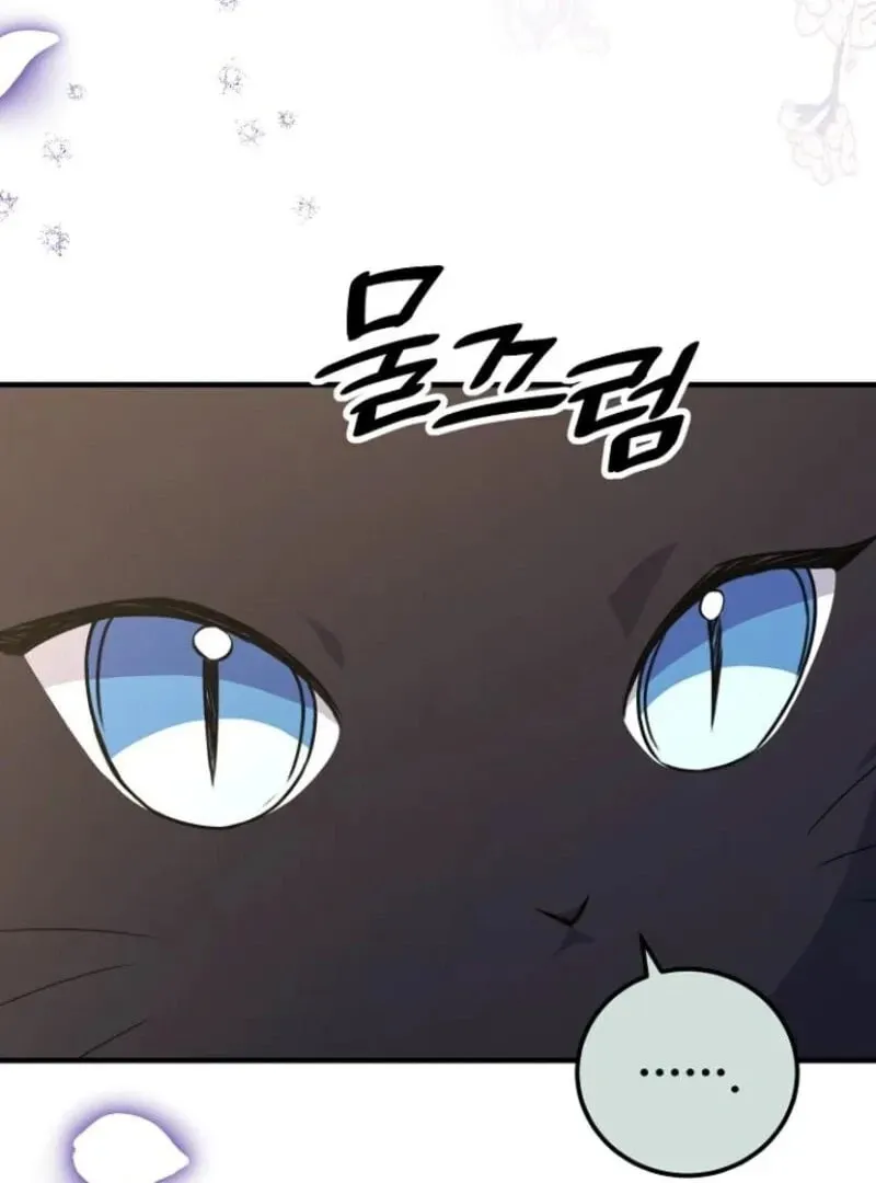 Surviving in a School of Ghost Stories Chapter 24 page 83 - 