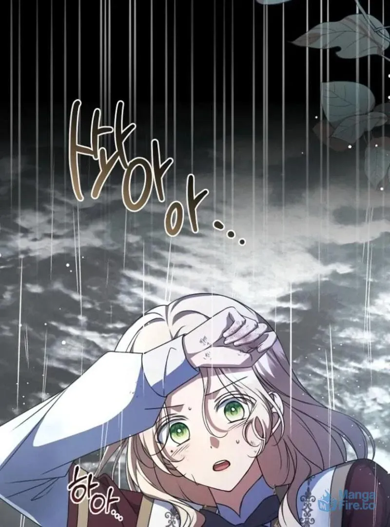 Surviving in a School of Ghost Stories Chapter 25 page 15 - 