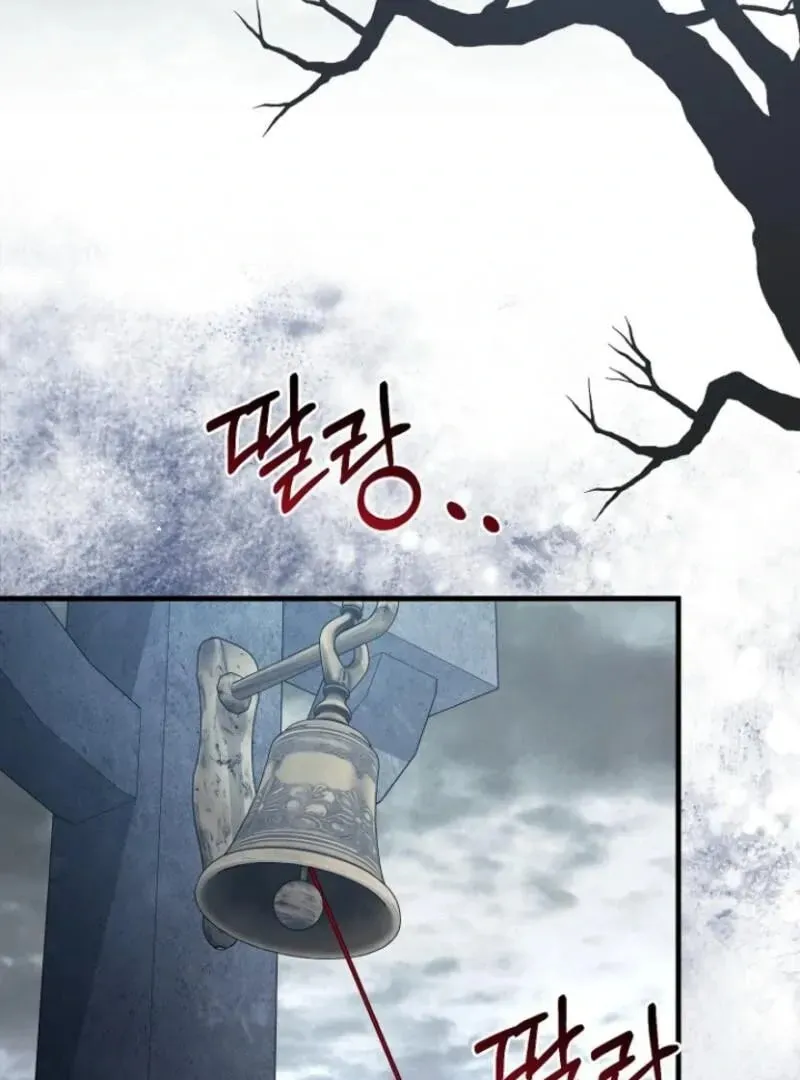 Surviving in a School of Ghost Stories Chapter 25 page 5 - 