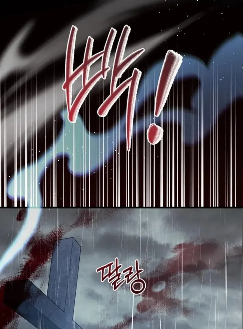Surviving in a School of Ghost Stories Chapter 25 page 43 - 