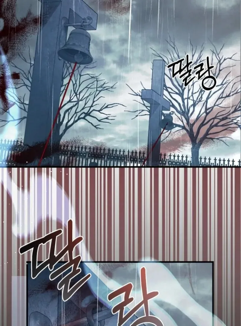 Surviving in a School of Ghost Stories Chapter 25 page 44 - 
