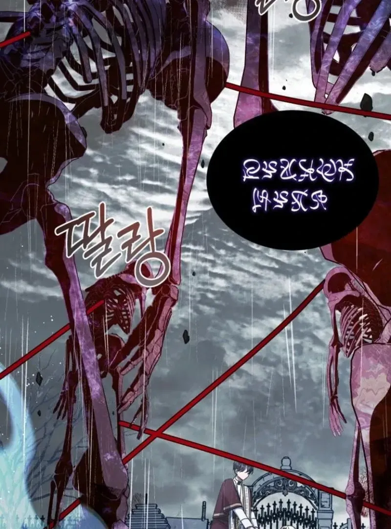 Surviving in a School of Ghost Stories Chapter 25 page 47 - 