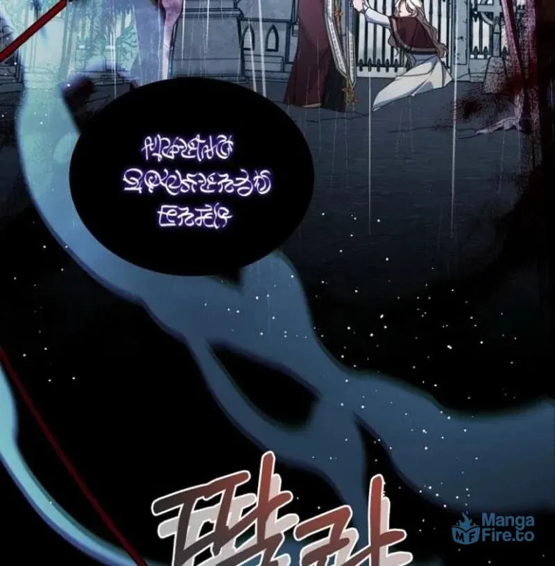 Surviving in a School of Ghost Stories Chapter 25 page 48 - 