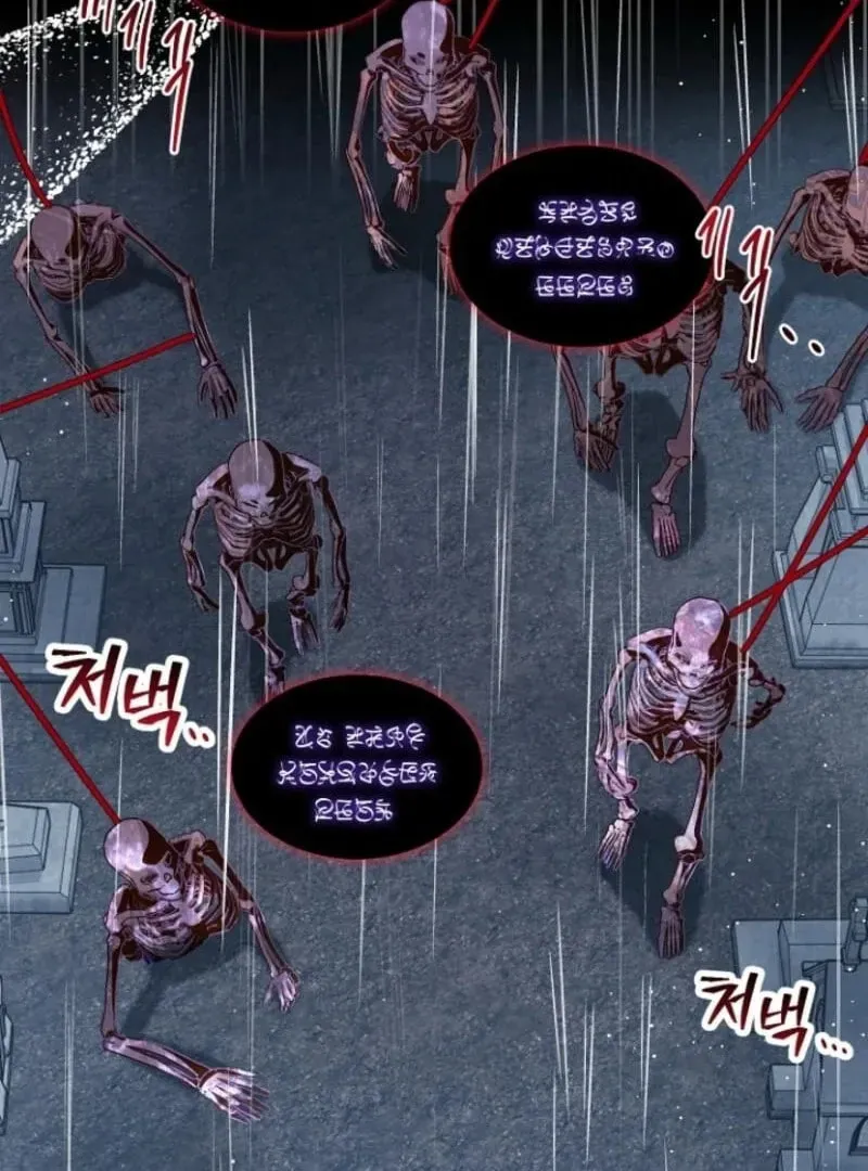 Surviving in a School of Ghost Stories Chapter 25 page 52 - 