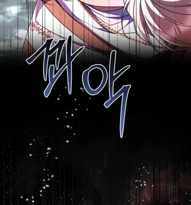 Surviving in a School of Ghost Stories Chapter 25 page 62 - 