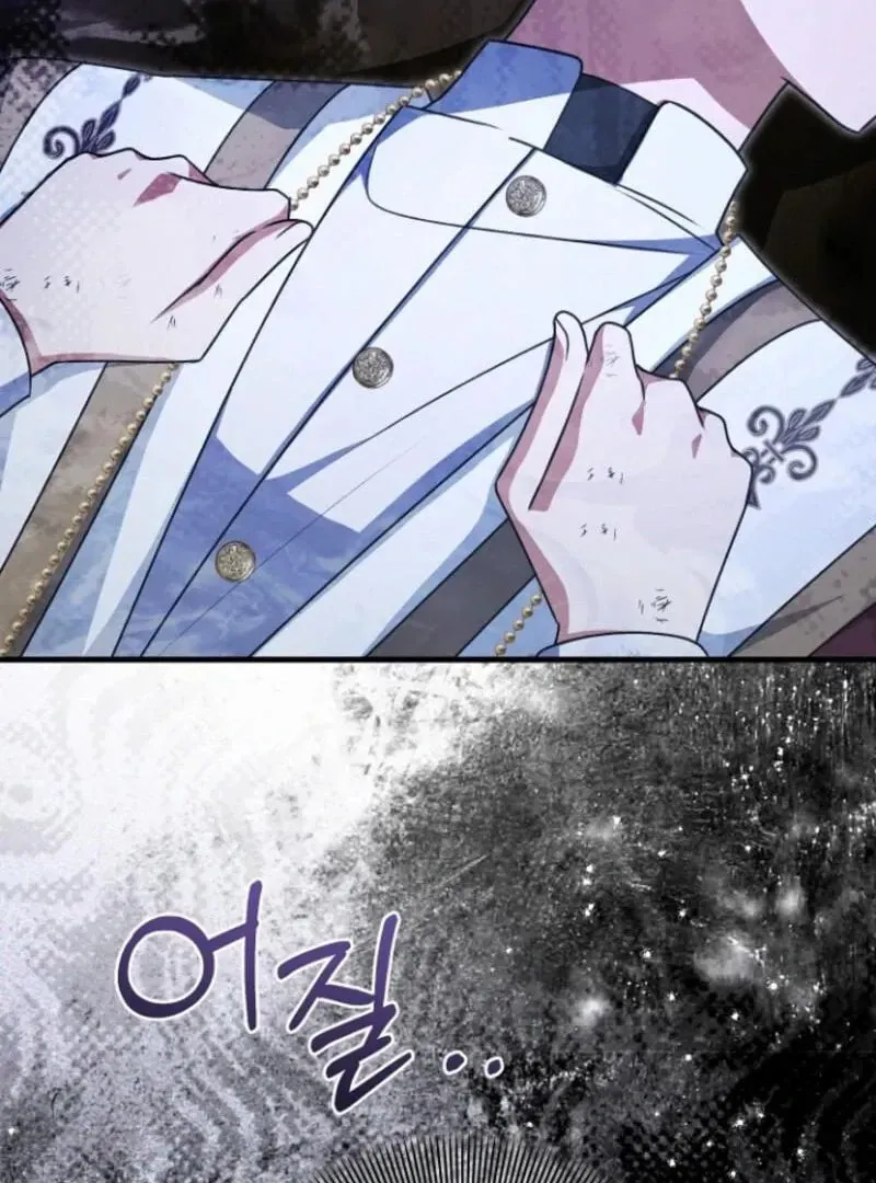 Surviving in a School of Ghost Stories Chapter 25 page 95 - 