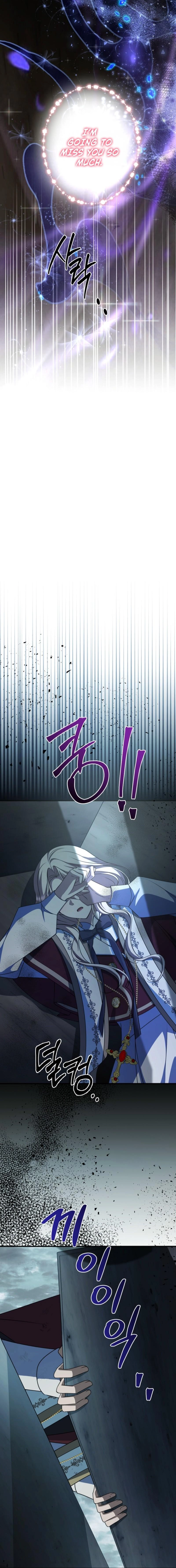 Surviving in a School of Ghost Stories Chapter 27 page 16 - 