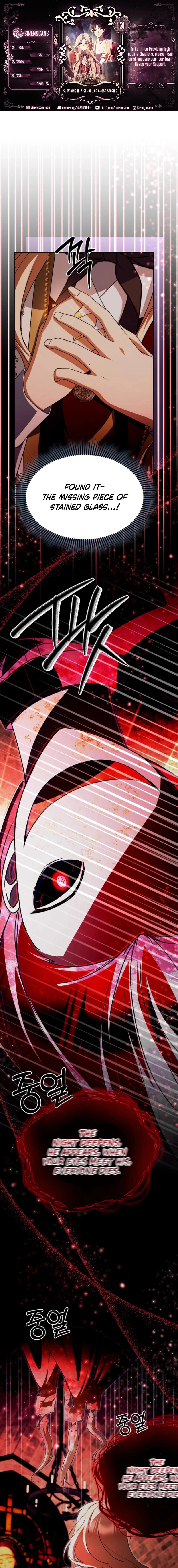 Surviving in a School of Ghost Stories Chapter 31 page 1 - 