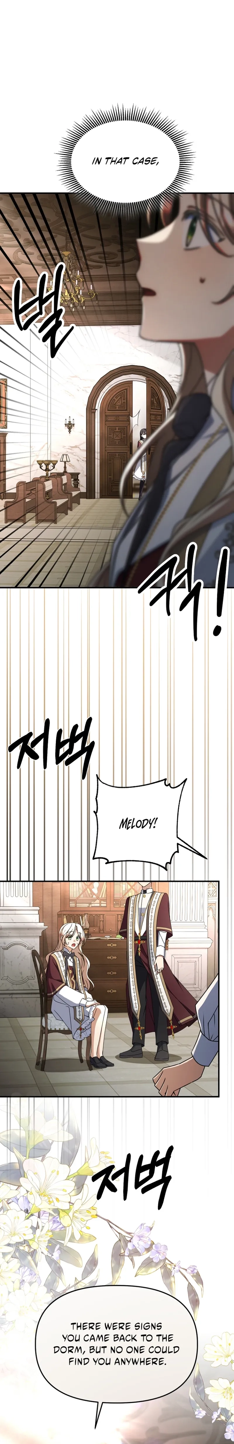 Surviving in a School of Ghost Stories Chapter 34 page 7 - 