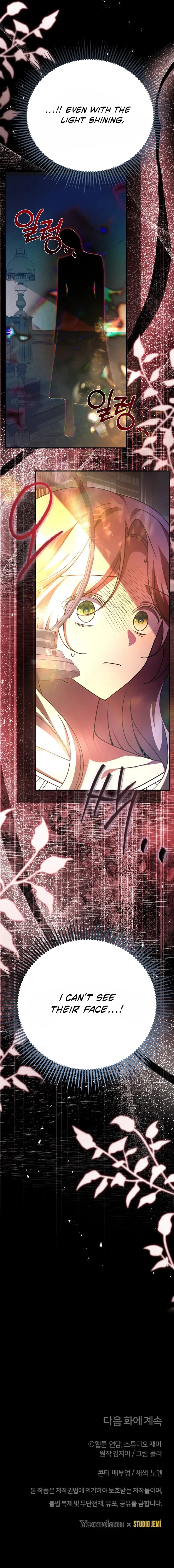Surviving in a School of Ghost Stories Chapter 37 page 20 - 