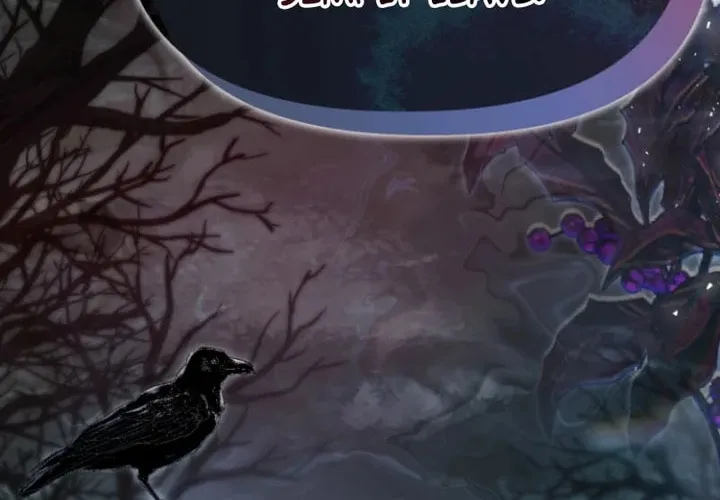 Surviving in a School of Ghost Stories Chapter 4 page 4 - 