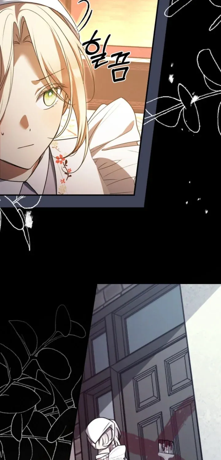 Surviving in a School of Ghost Stories Chapter 4 page 37 - 