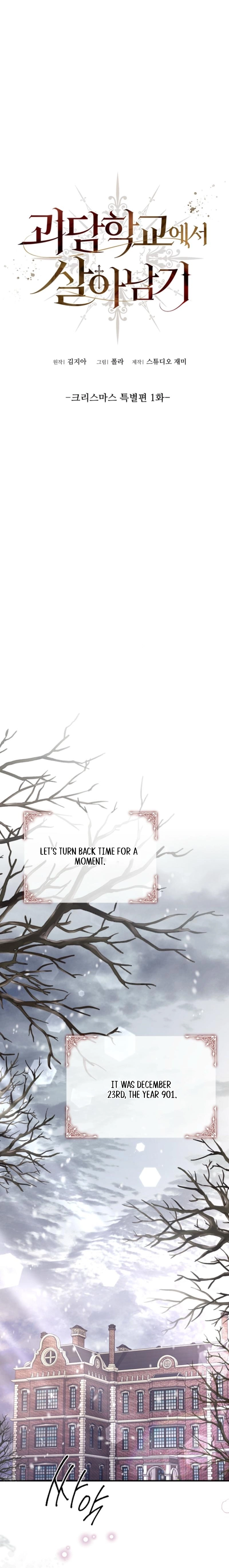 Surviving in a School of Ghost Stories Chapter 40.2 page 2 - 