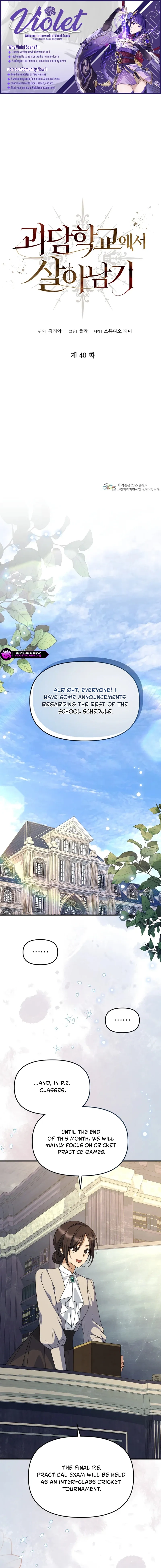 Surviving in a School of Ghost Stories Chapter 40 page 1 - 