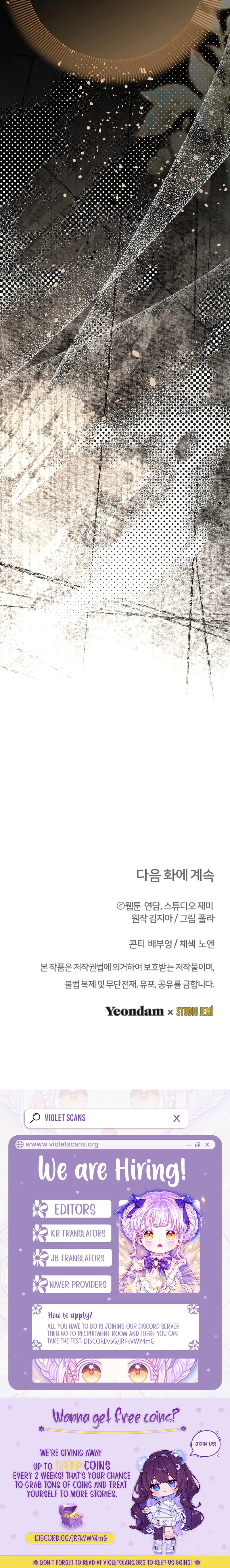 Surviving in a School of Ghost Stories Chapter 42 page 22 - 