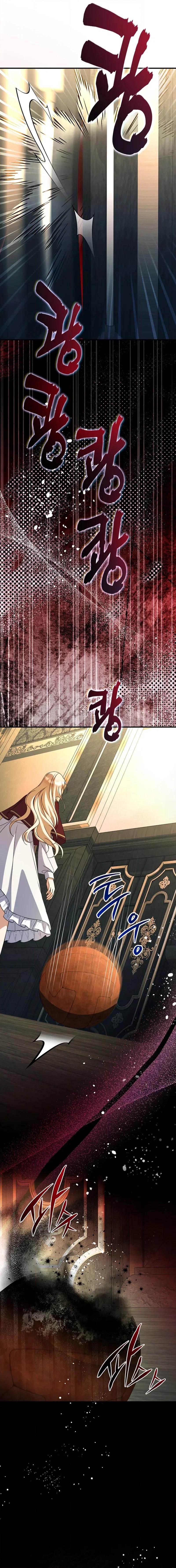 Surviving in a School of Ghost Stories Chapter 42 page 4 - 