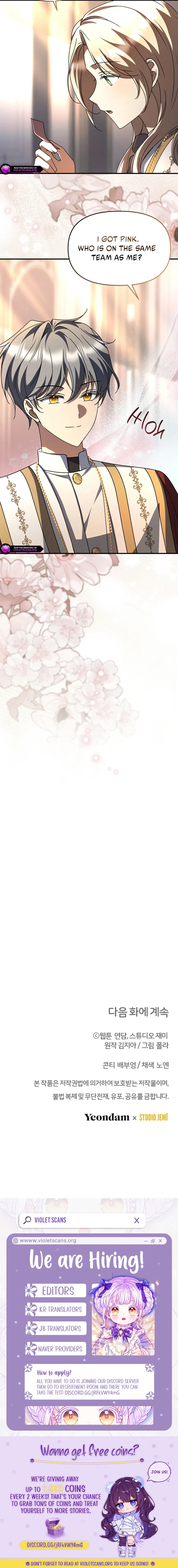 Surviving in a School of Ghost Stories Chapter 47 page 24 - 