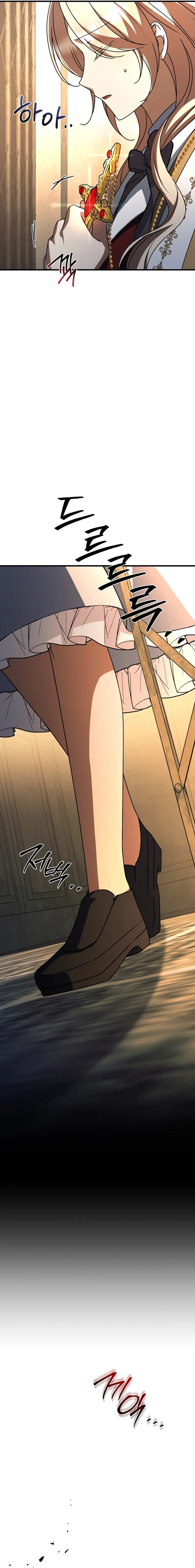Surviving in a School of Ghost Stories Chapter 48 page 23 - 