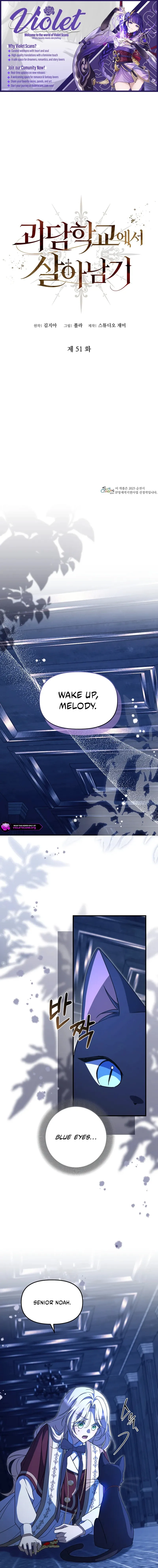 Surviving in a School of Ghost Stories Chapter 51 page 1 - 