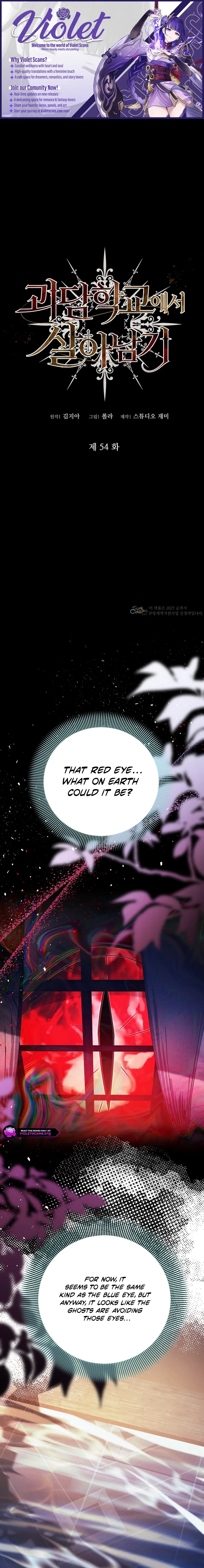 Surviving in a School of Ghost Stories Chapter 54 page 1 - 