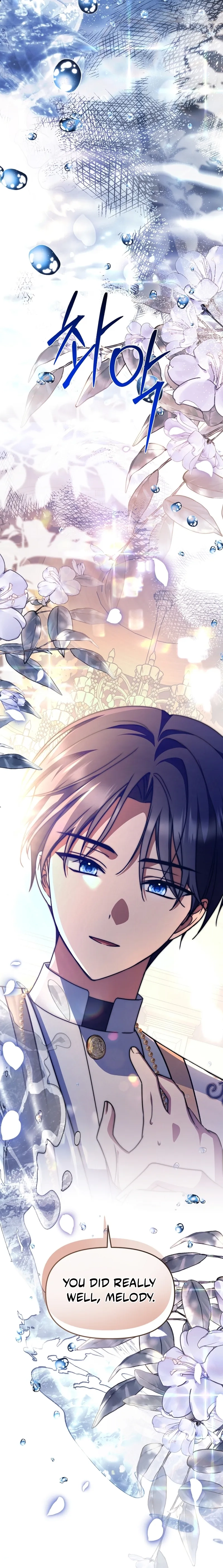 Surviving in a School of Ghost Stories Chapter 54 page 23 - 