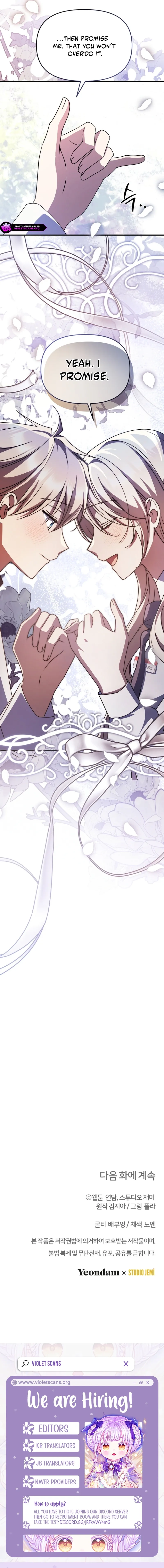 Surviving in a School of Ghost Stories Chapter 55 page 20 - 