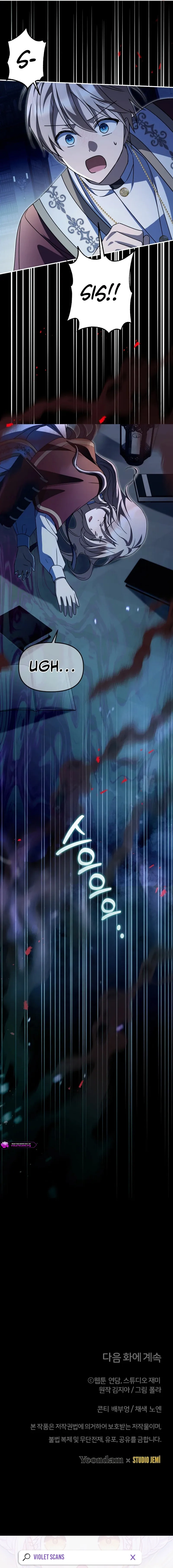 Surviving in a School of Ghost Stories Chapter 57 page 20 - 